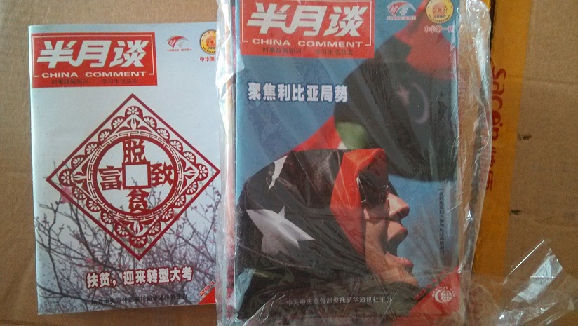 �½��ļ��� (2)IMG_20140921_142421.jpg