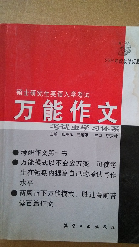 �½��ļ��� (2)IMG_20140921_142528.jpg