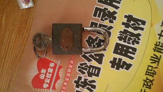 �½��ļ��� (2)IMG_20140921_143001.jpg