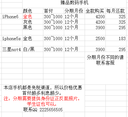 QQ��ͼ20150105175804.jpg