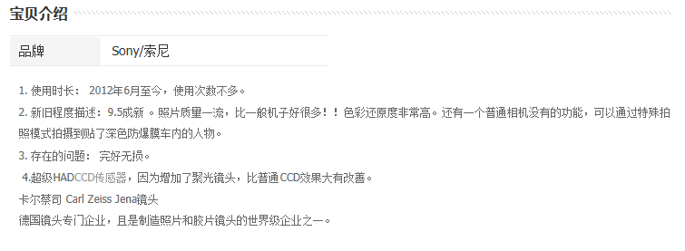 QQ��ͼ20150126171042.png