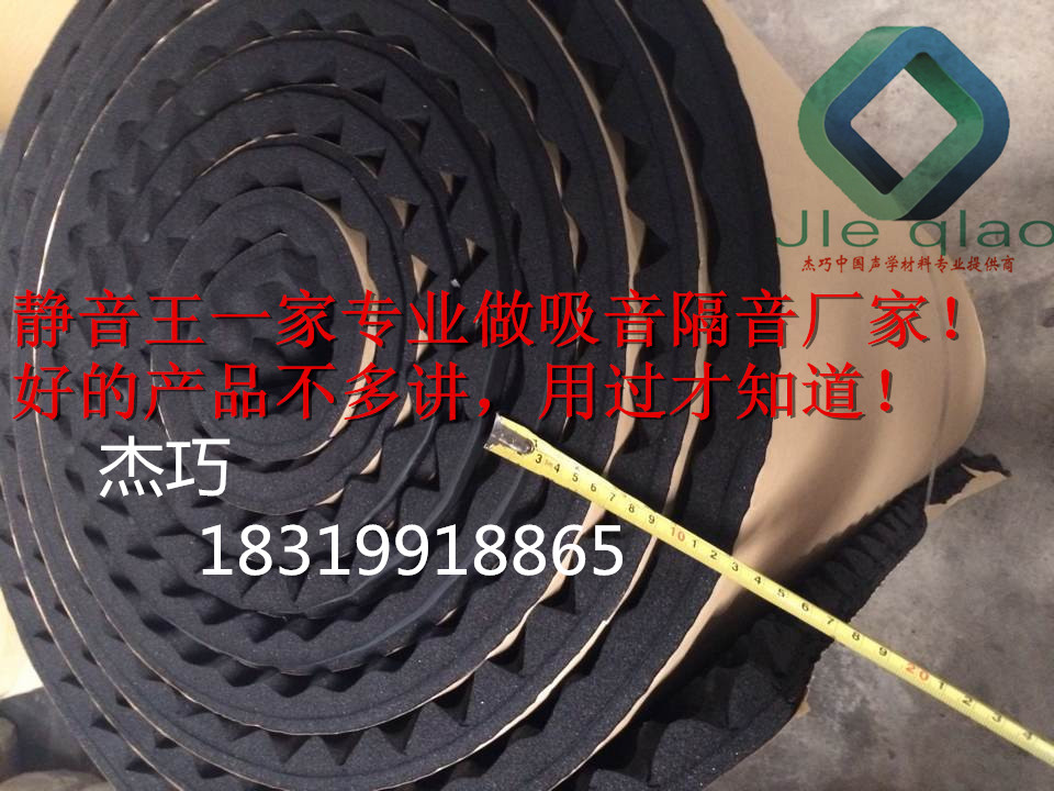 5D761CC6EE2D240324C21C2E0D18C2E1_副本_副本.jpg