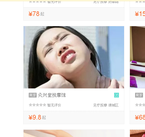 QQ图片20151106224936.png