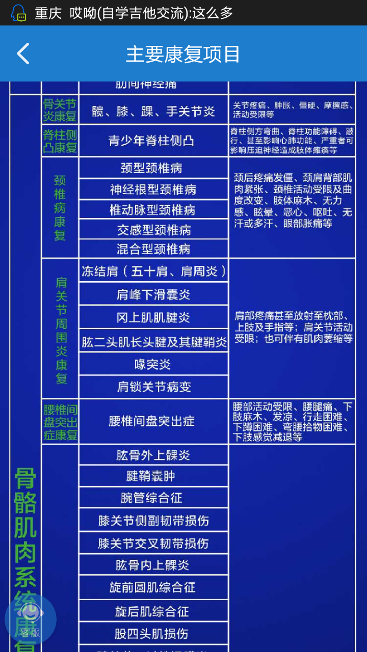 Screenshot_2016-01-01-21-58-19.png