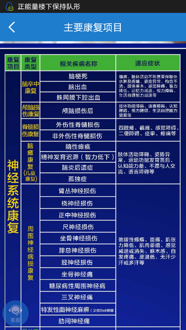 Screenshot_2016-01-01-21-58-11.png