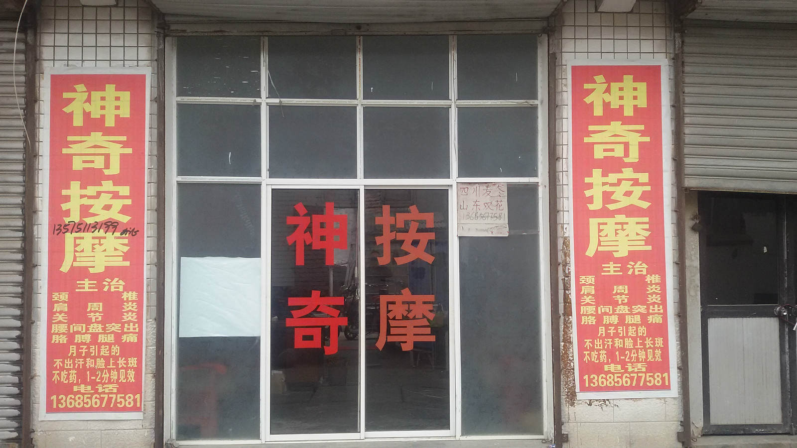 门头8.jpg