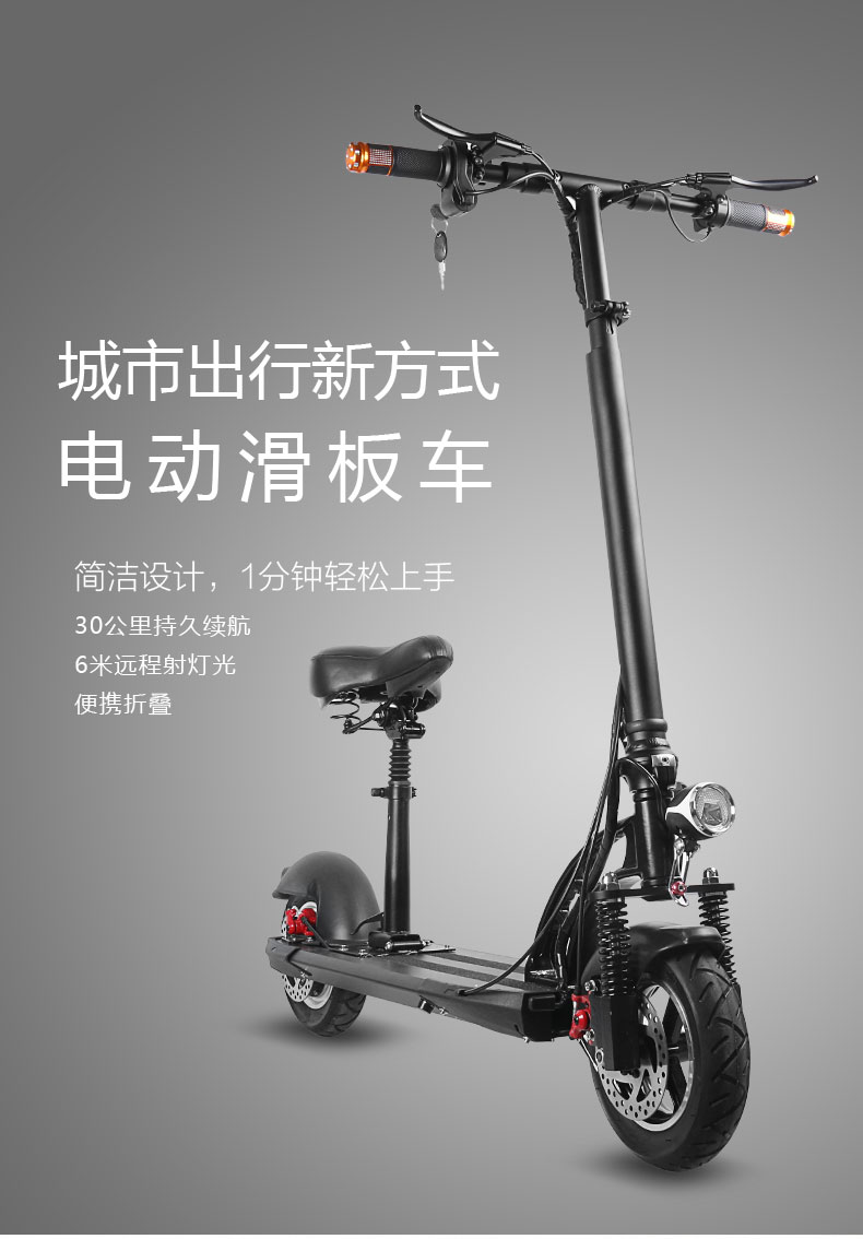 带坐滑板车(工厂款)_01.jpg