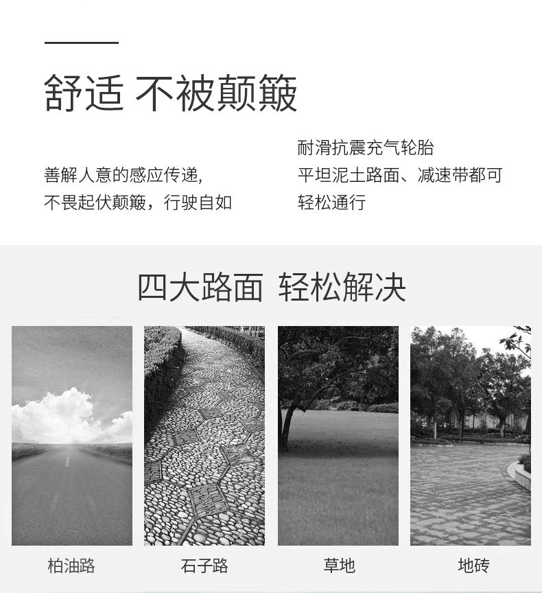 带坐滑板车(工厂款)_02.jpg
