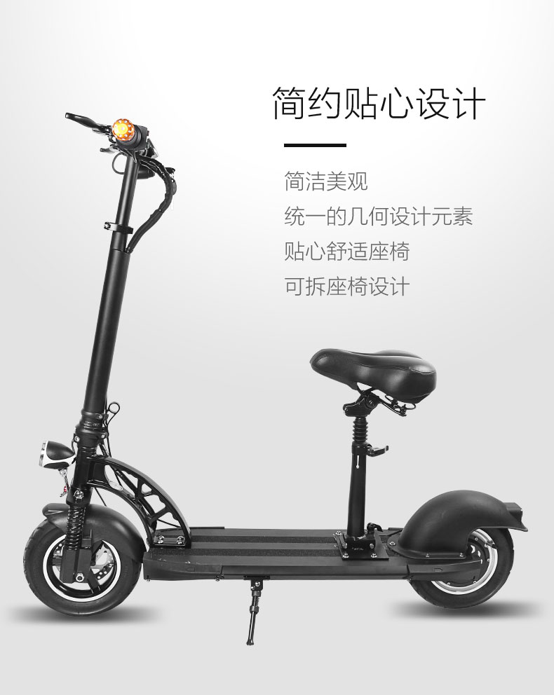 带坐滑板车(工厂款)_04.jpg
