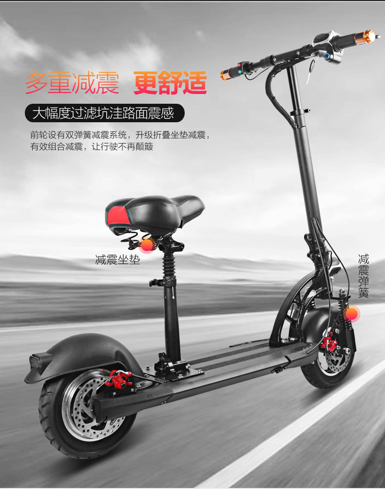 带坐滑板车(工厂款)_07.jpg