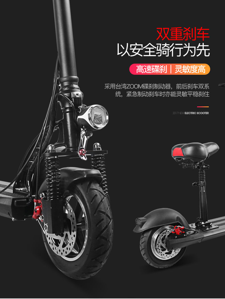 带坐滑板车(工厂款)_09.jpg