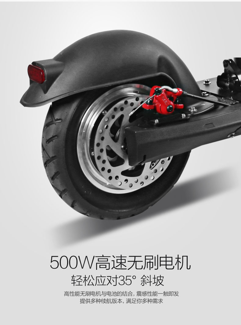 带坐滑板车(工厂款)_11.jpg