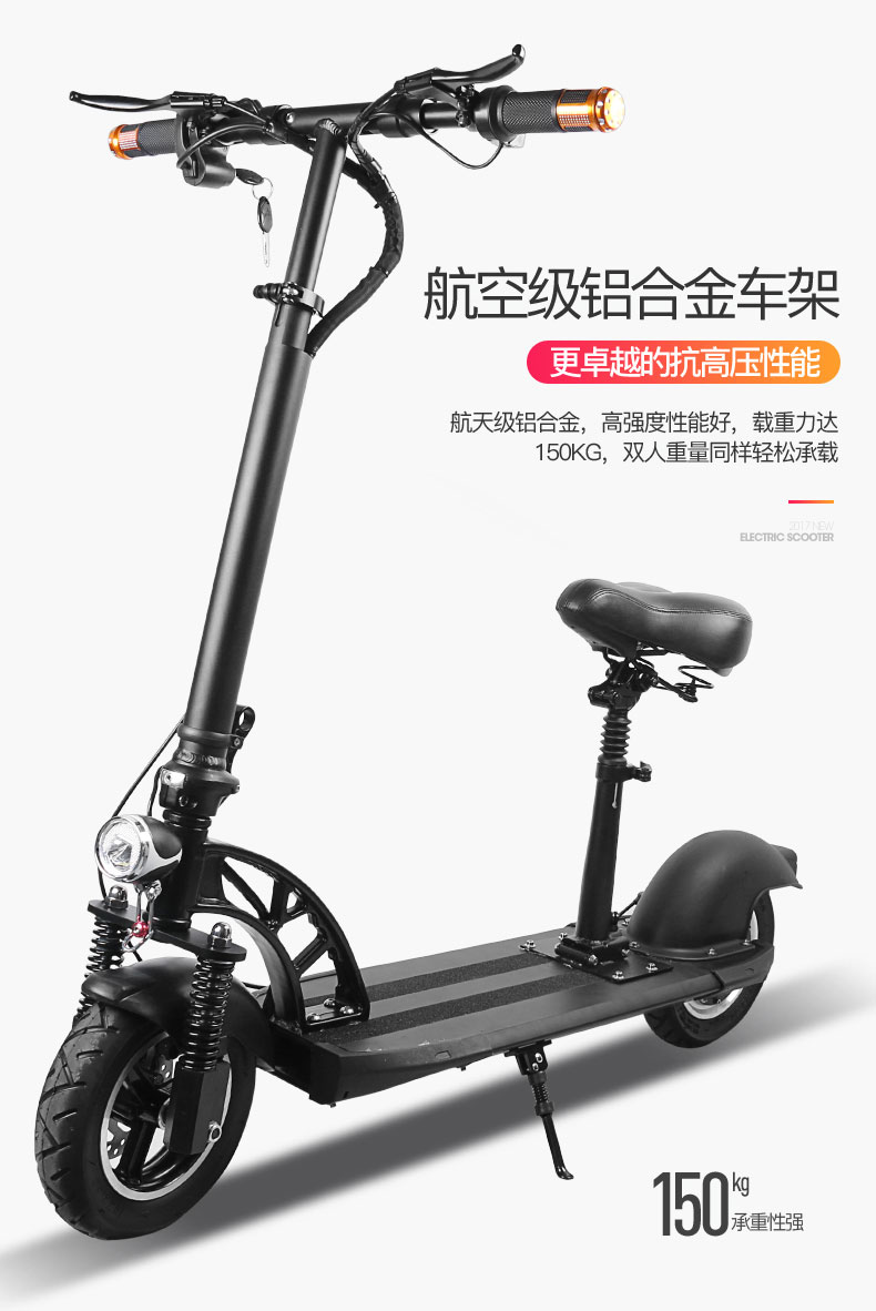 带坐滑板车(工厂款)_10.jpg