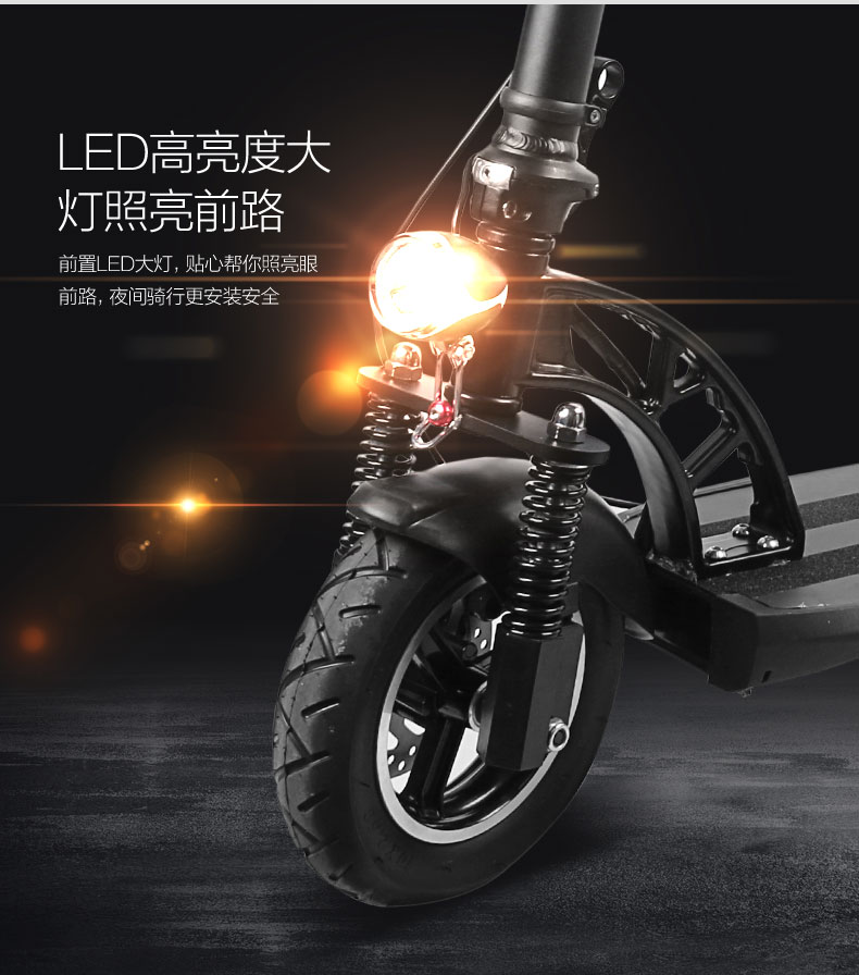 带坐滑板车(工厂款)_12.jpg