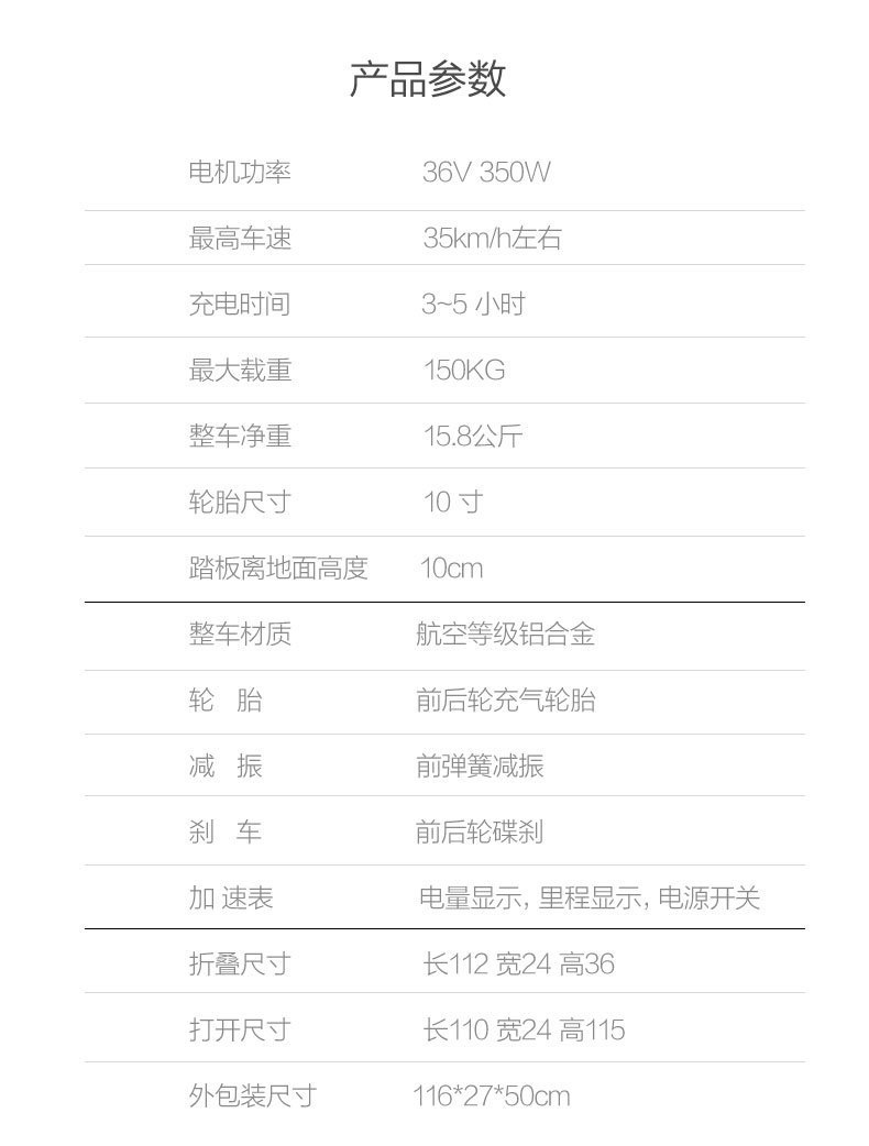带坐滑板车(工厂款)_15.jpg