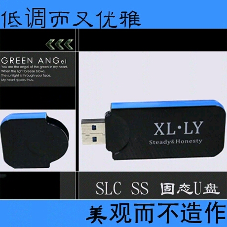 64g̬Ӳ̣USB3.0ӿ