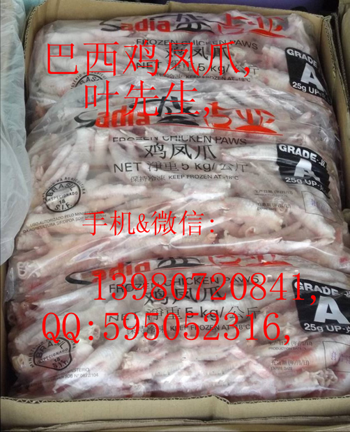 צצȰũƷ,ֻ-΢:13980720841 