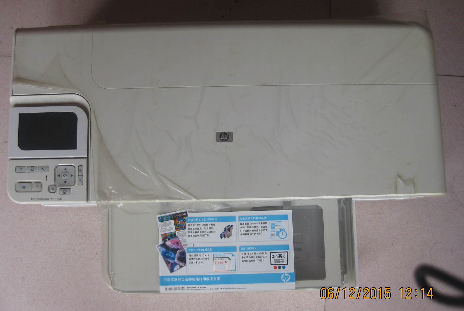 HP B8558 ɫ3Ƭӡ