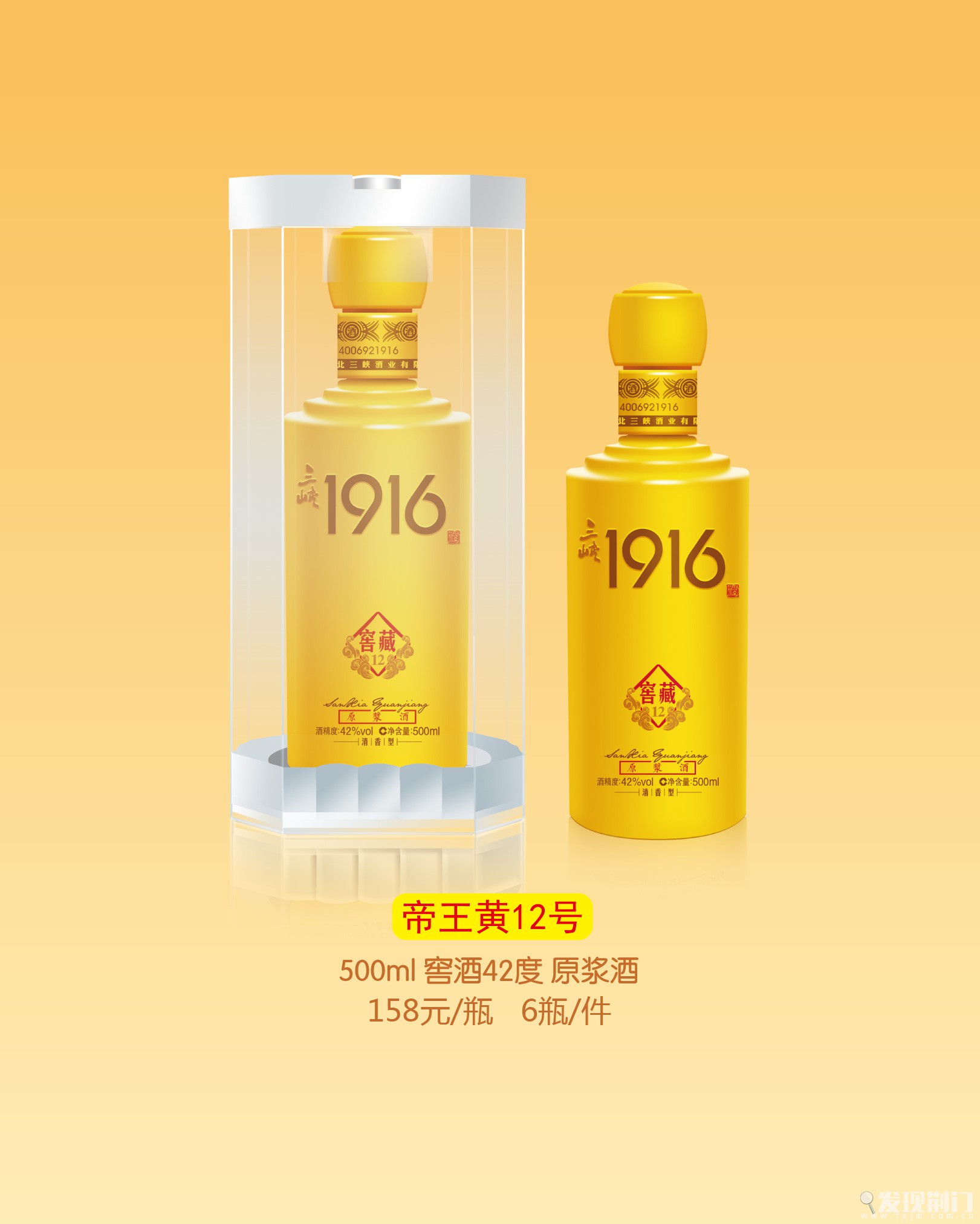 1916Ƶ12