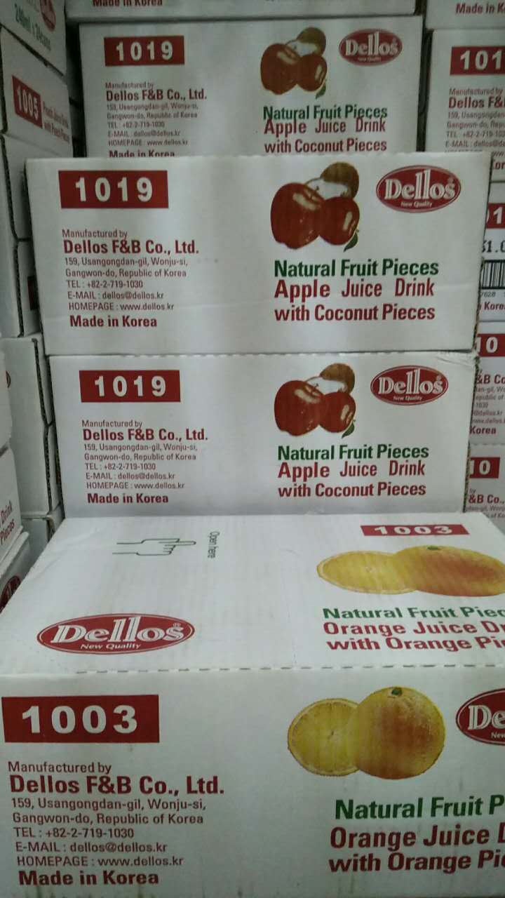 Dellosڹ֭
