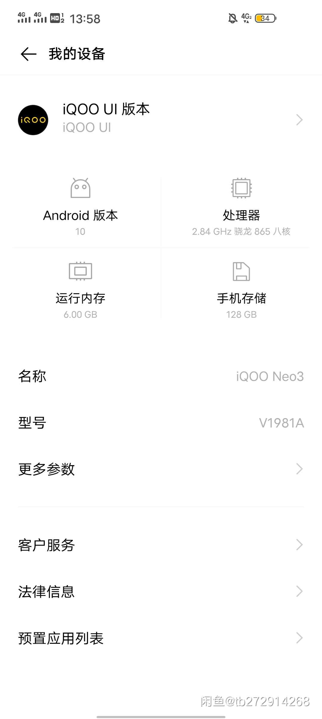 iqoo neo3