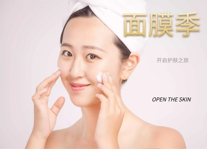 面膜，消毒液